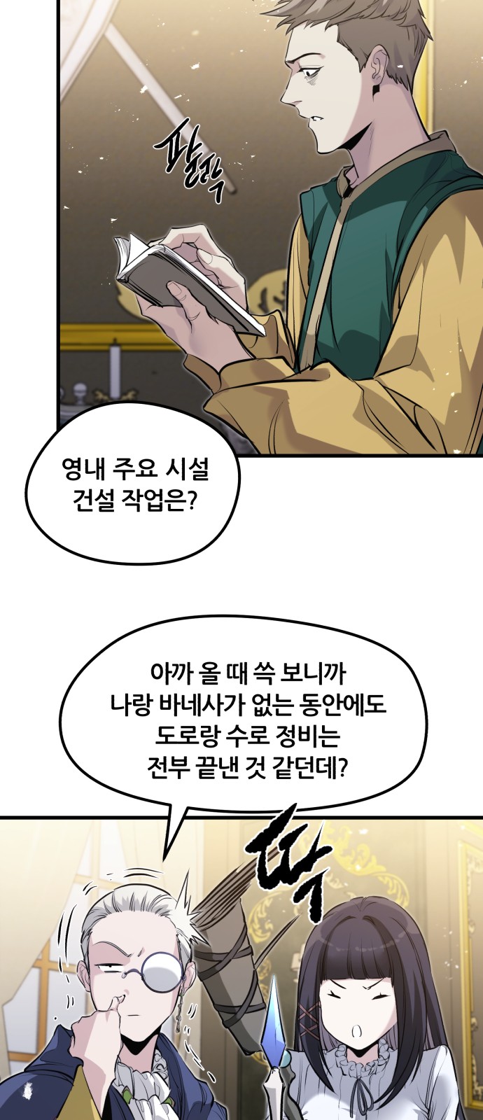 53 페이지