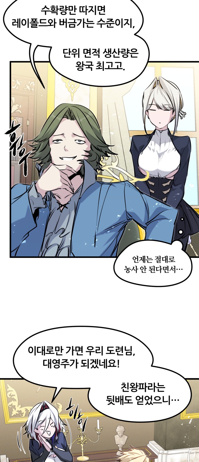 56 페이지