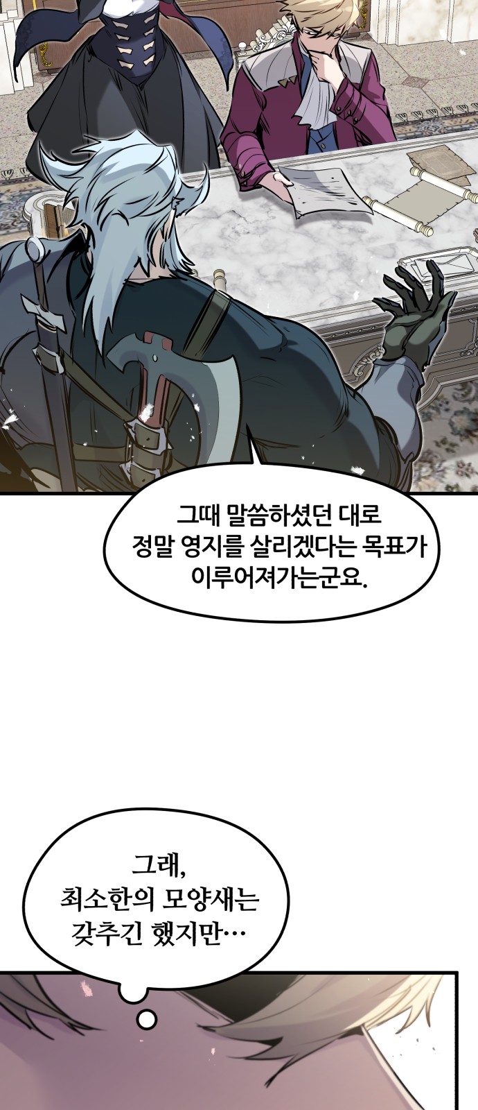 57 페이지