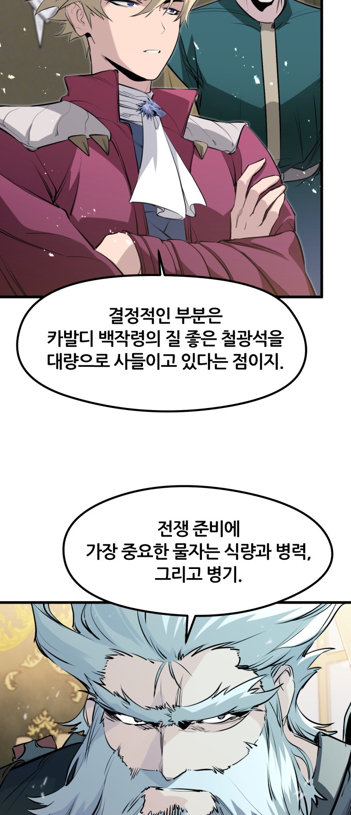 67 페이지