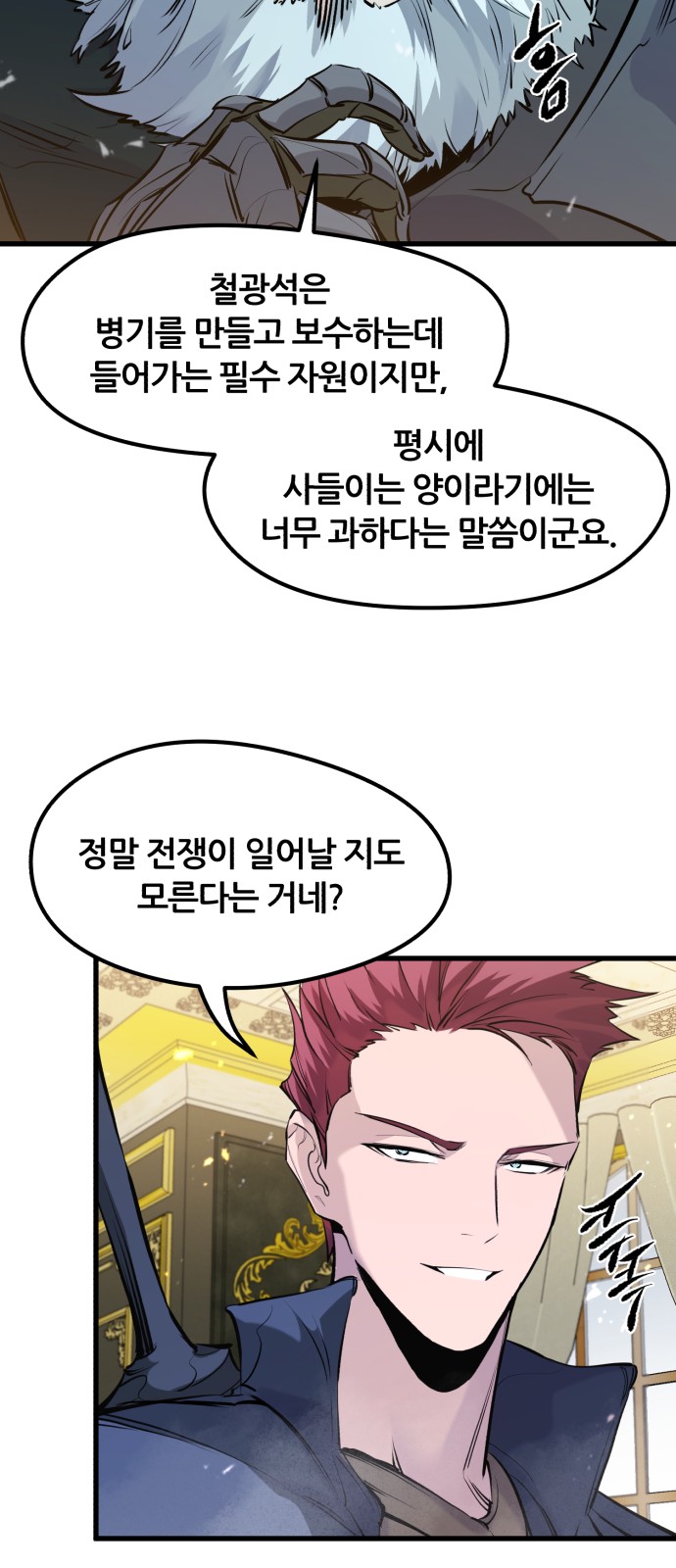 68 페이지