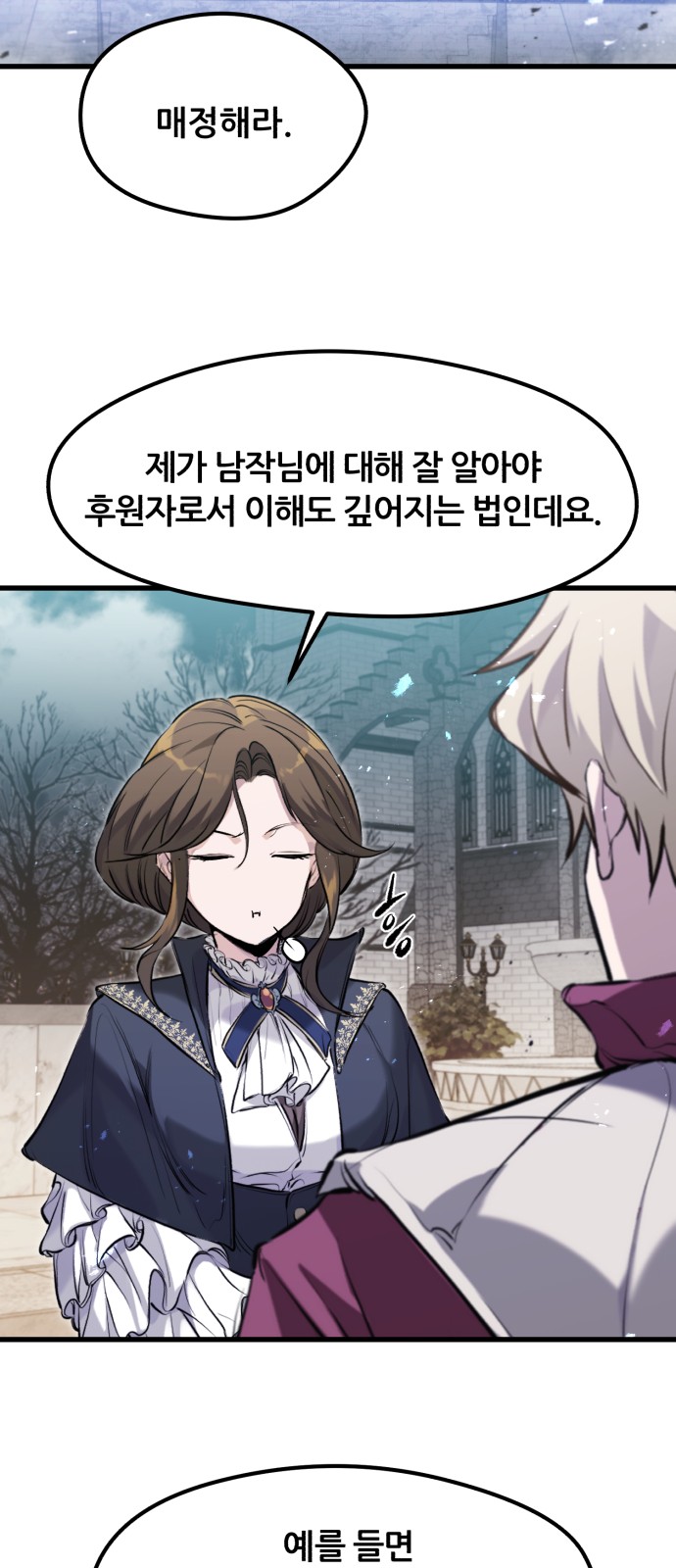 7 페이지
