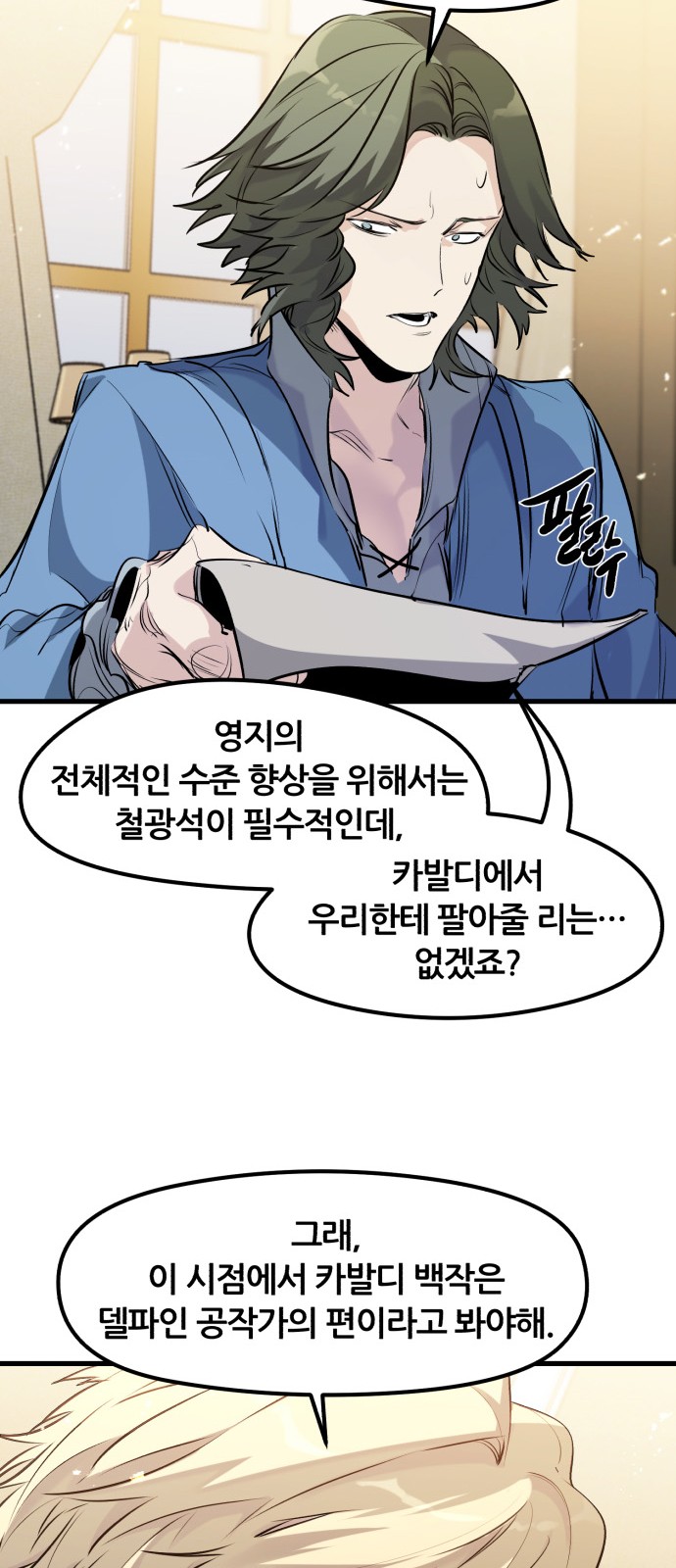 70 페이지