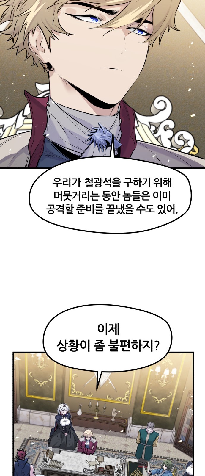 71 페이지
