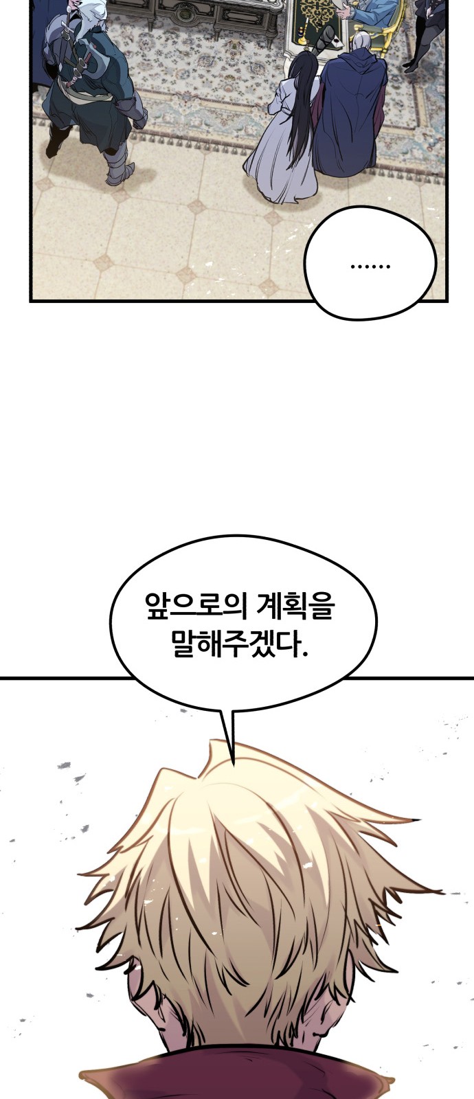 72 페이지
