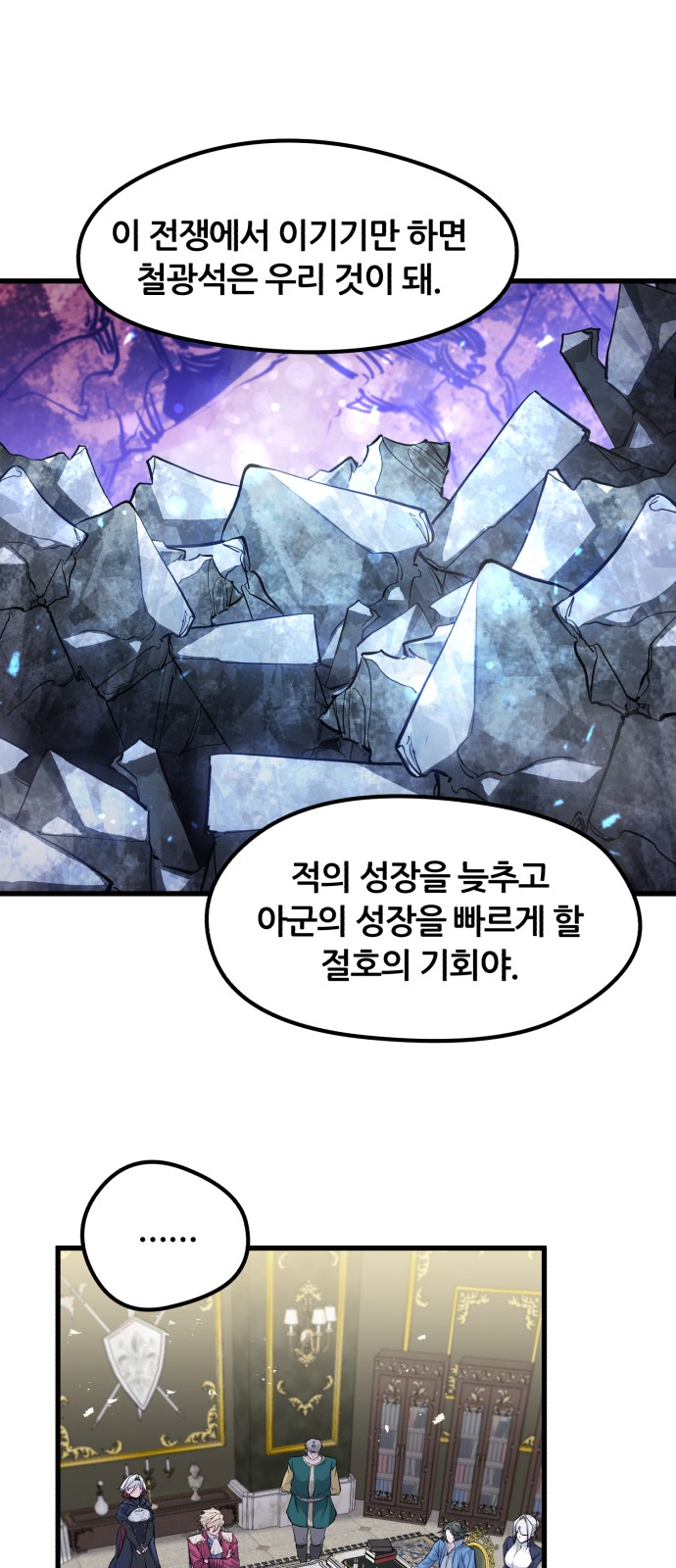 37 페이지