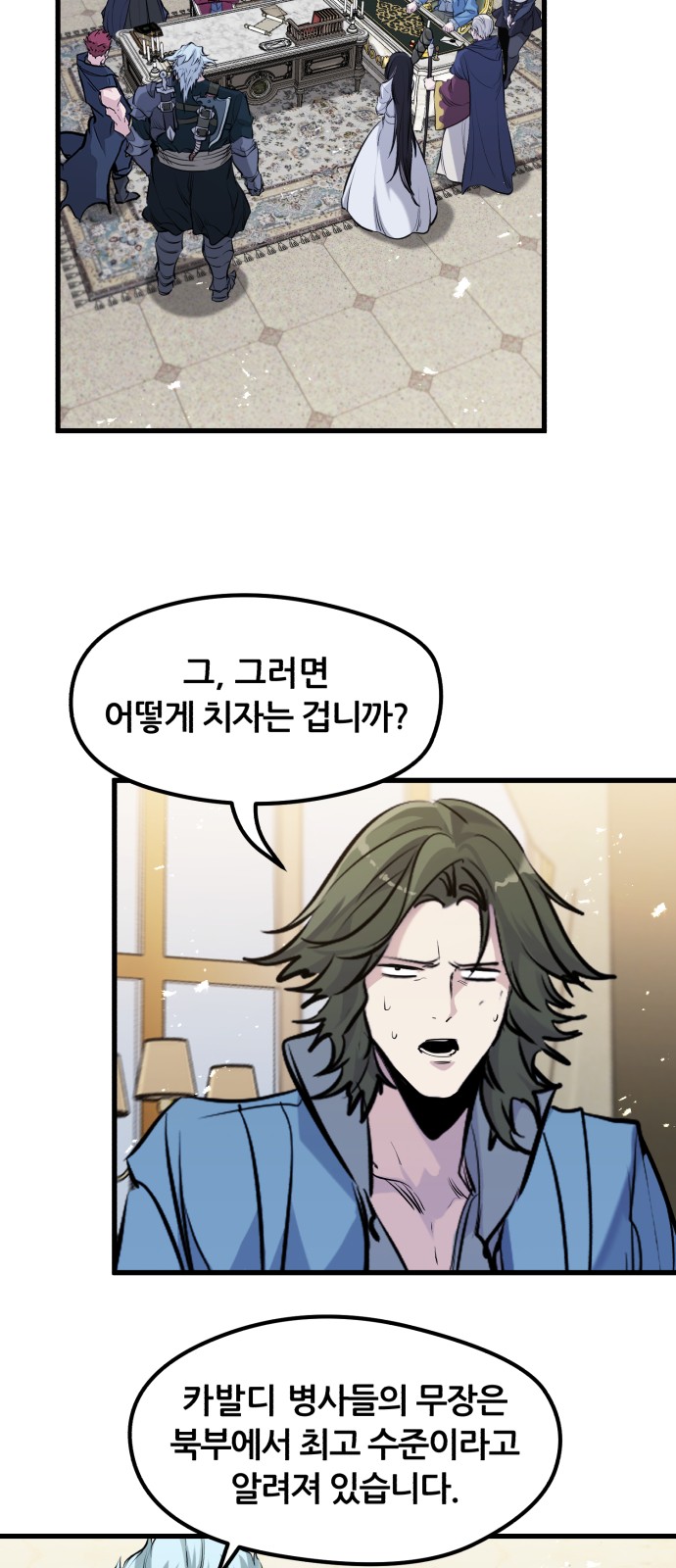 38 페이지
