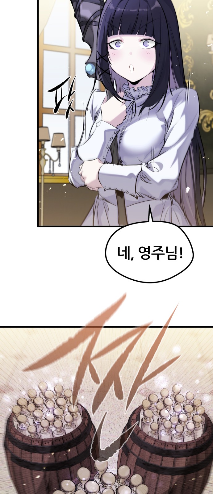42 페이지