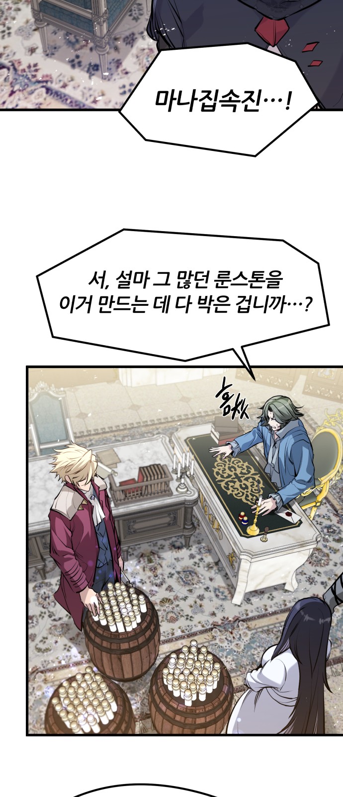 44 페이지