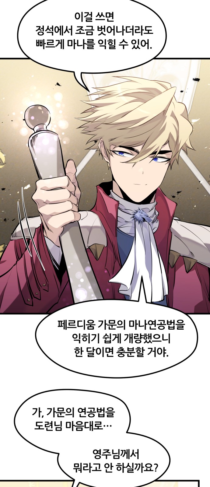45 페이지