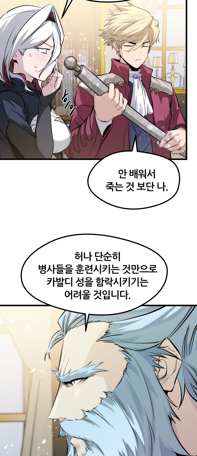 46 페이지