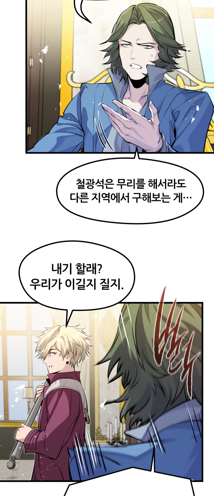 49 페이지