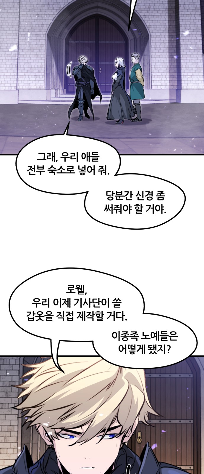 61 페이지