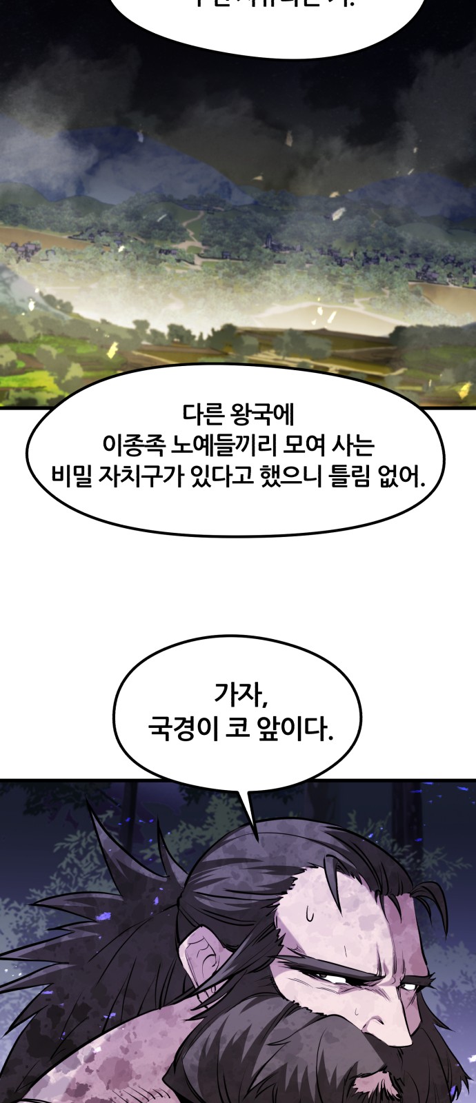 70 페이지