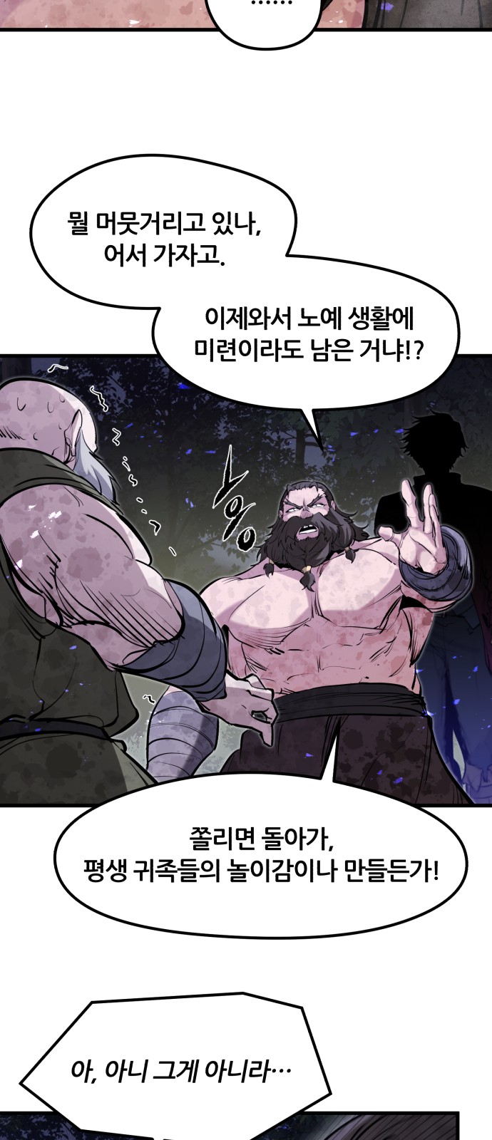 72 페이지