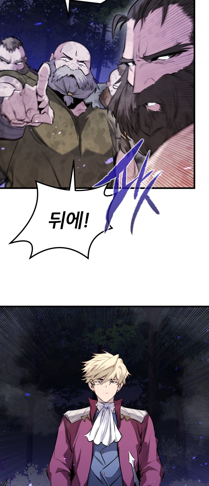 73 페이지