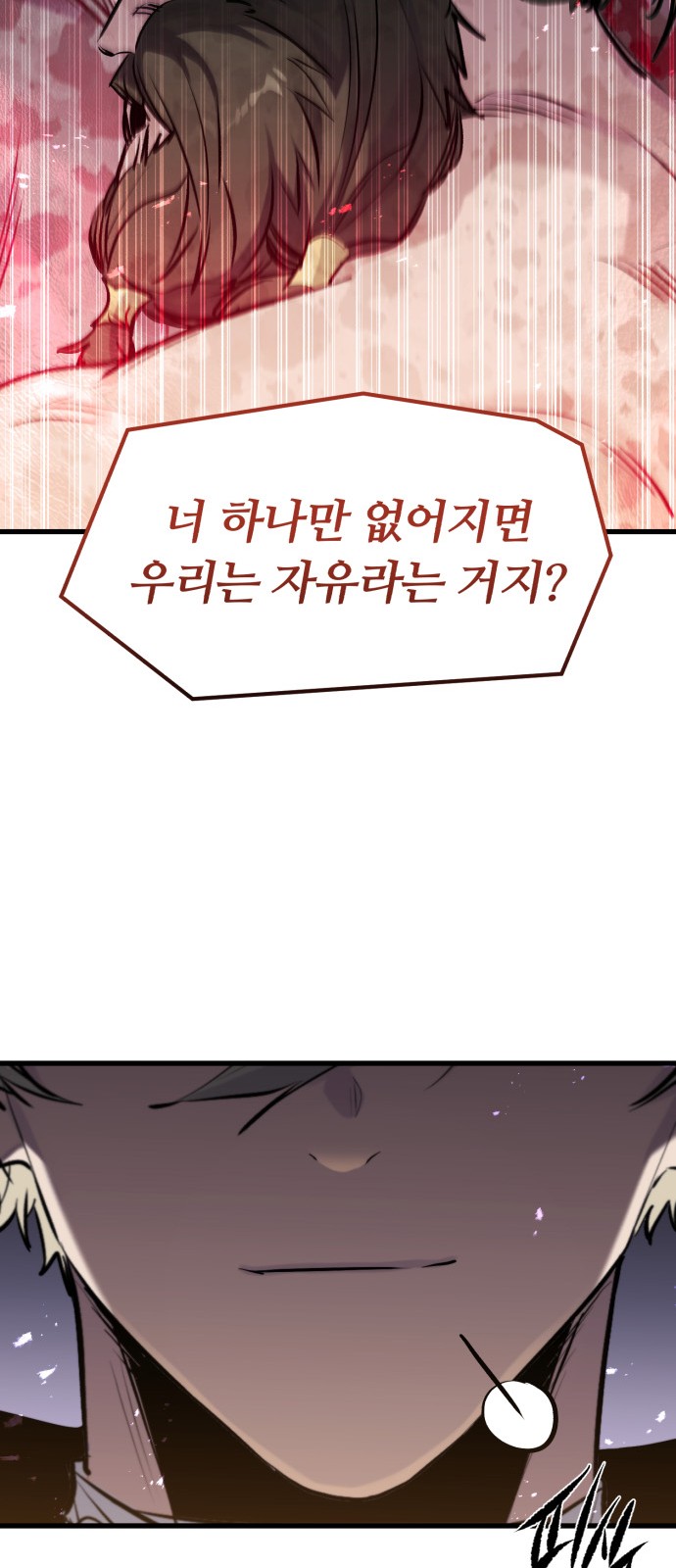 80 페이지