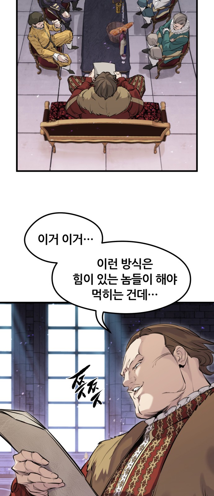 24 페이지