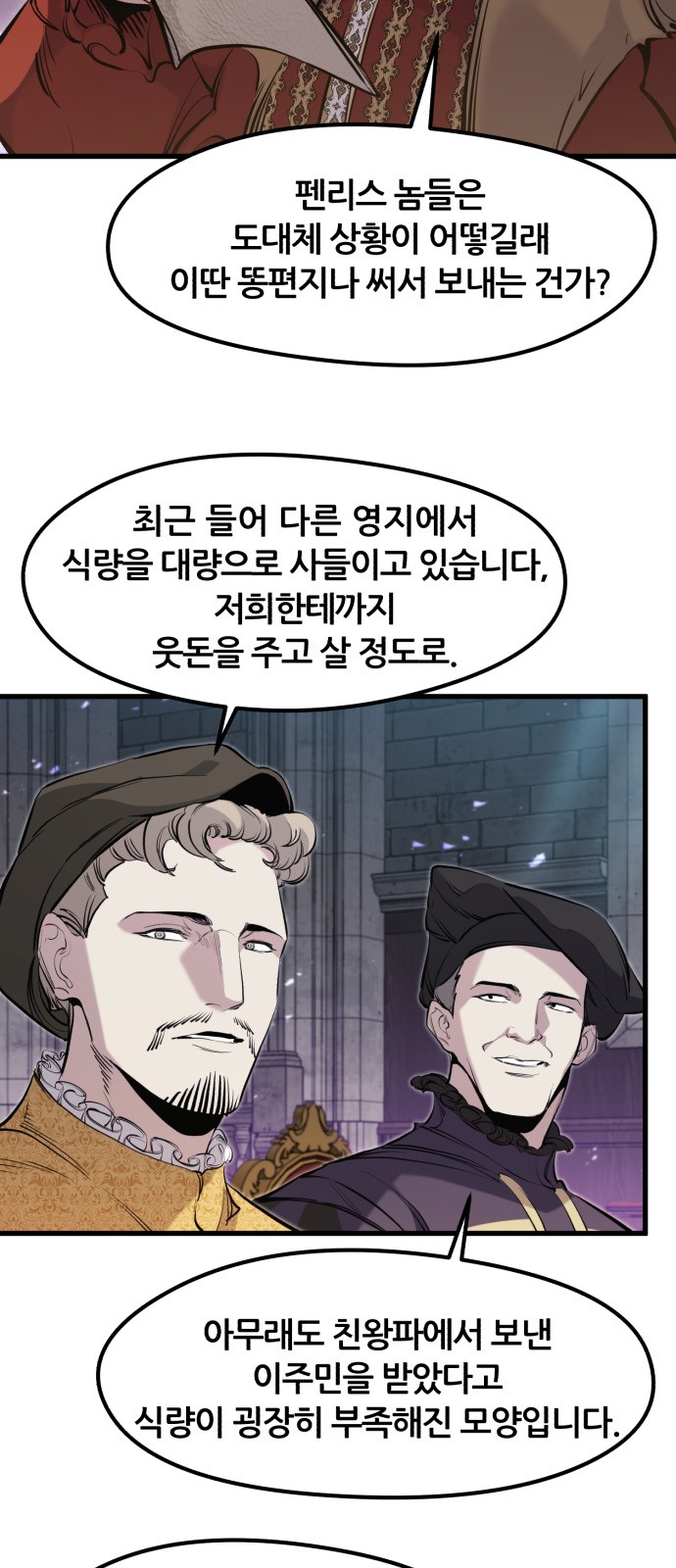 25 페이지