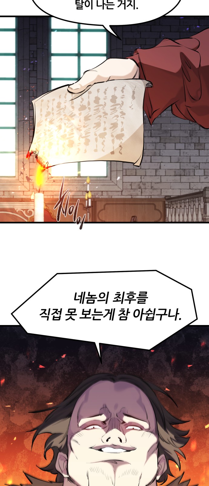 27 페이지