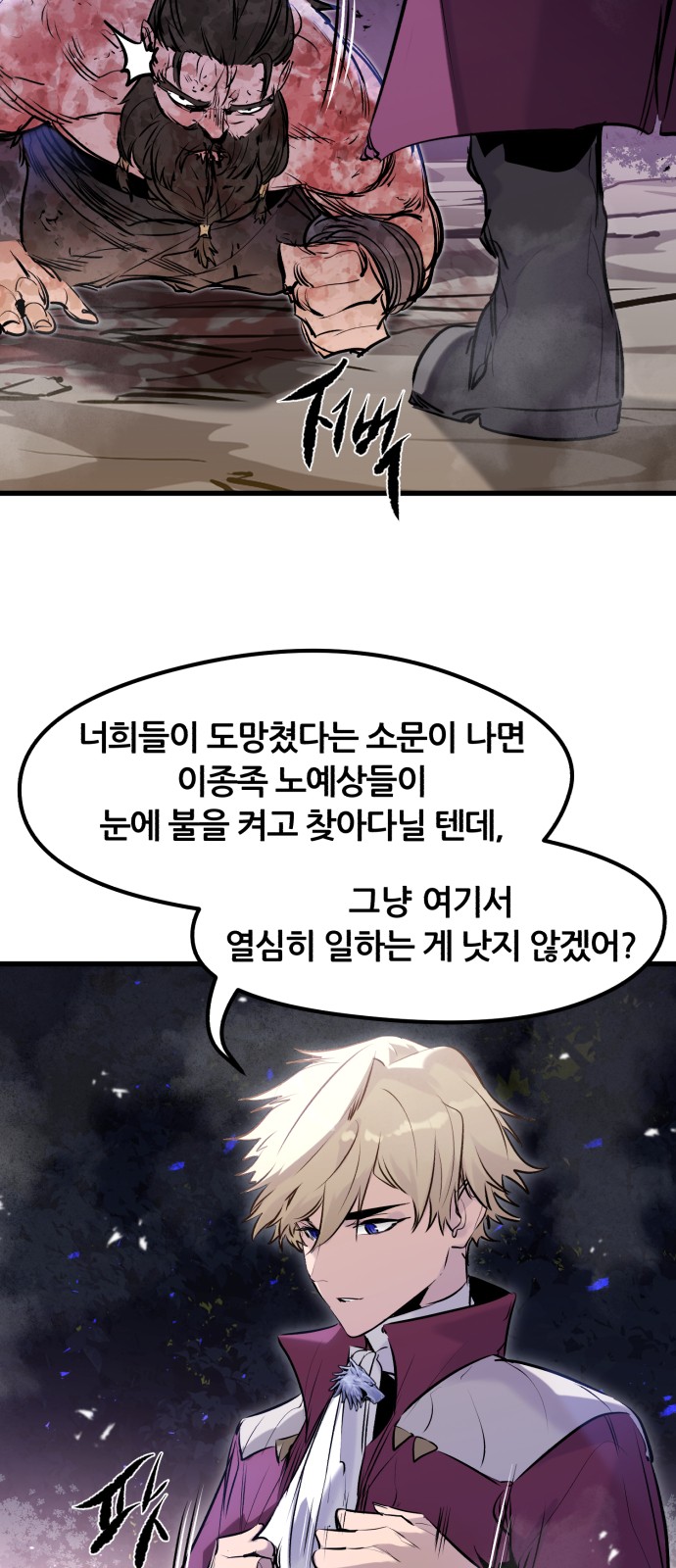 4 페이지