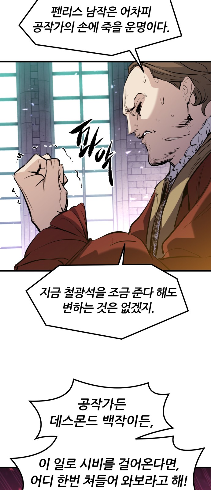 63 페이지