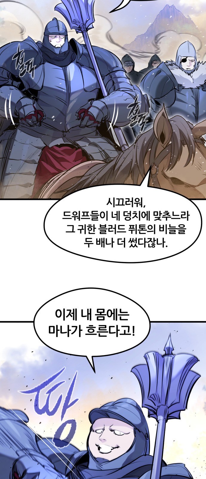 71 페이지