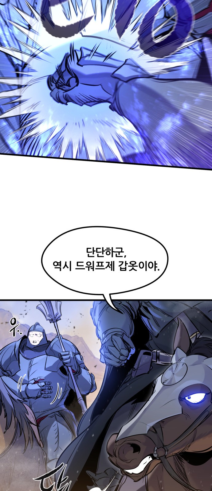 73 페이지
