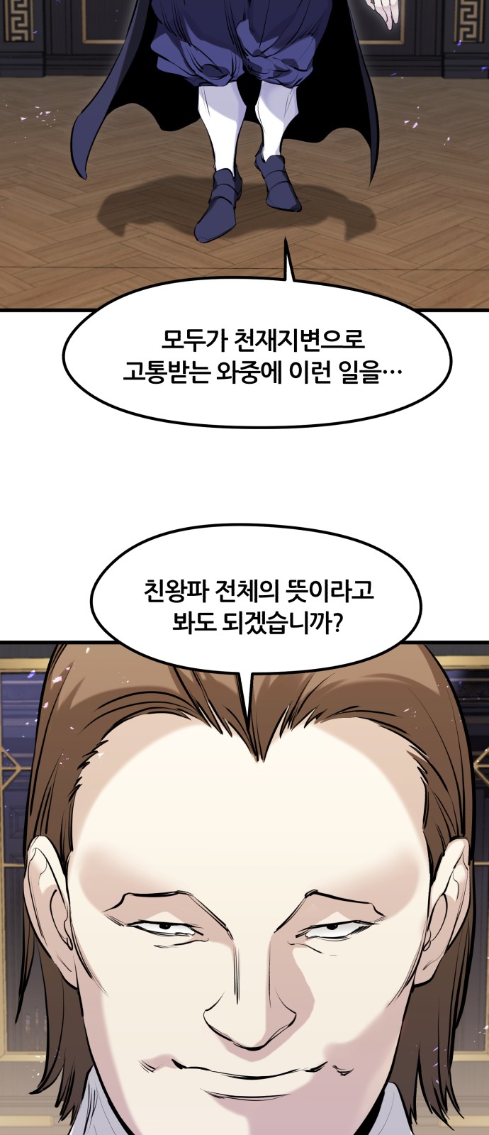 42 페이지