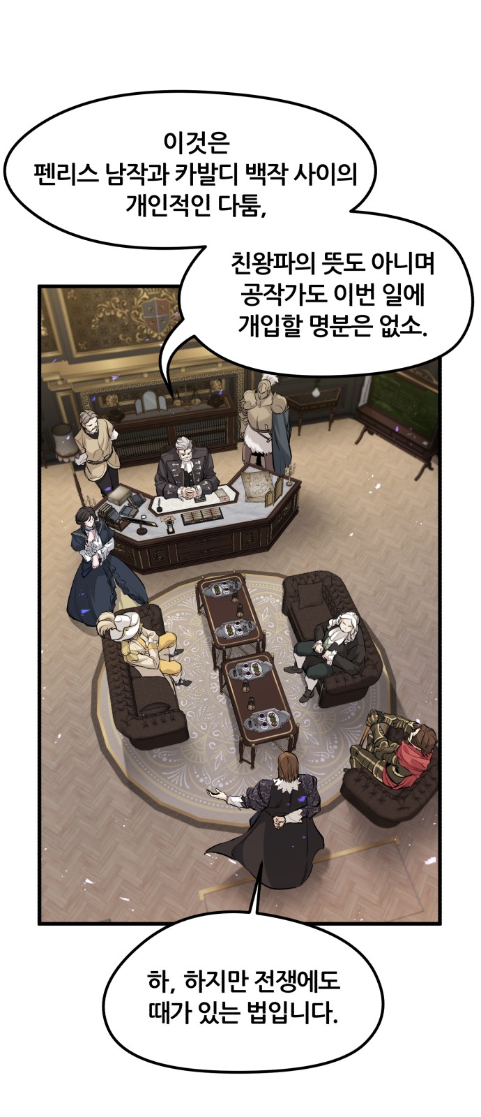 50 페이지