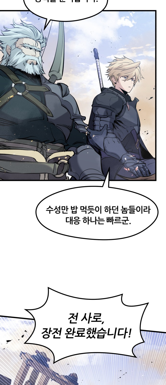 61 페이지