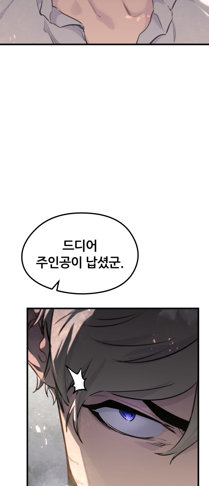 106 페이지