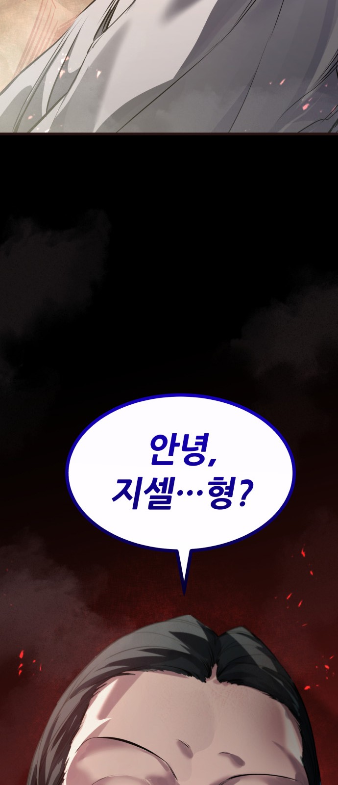 109 페이지