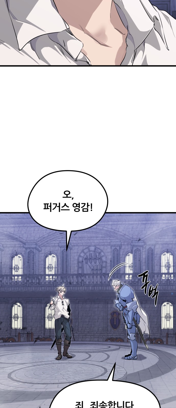 42 페이지