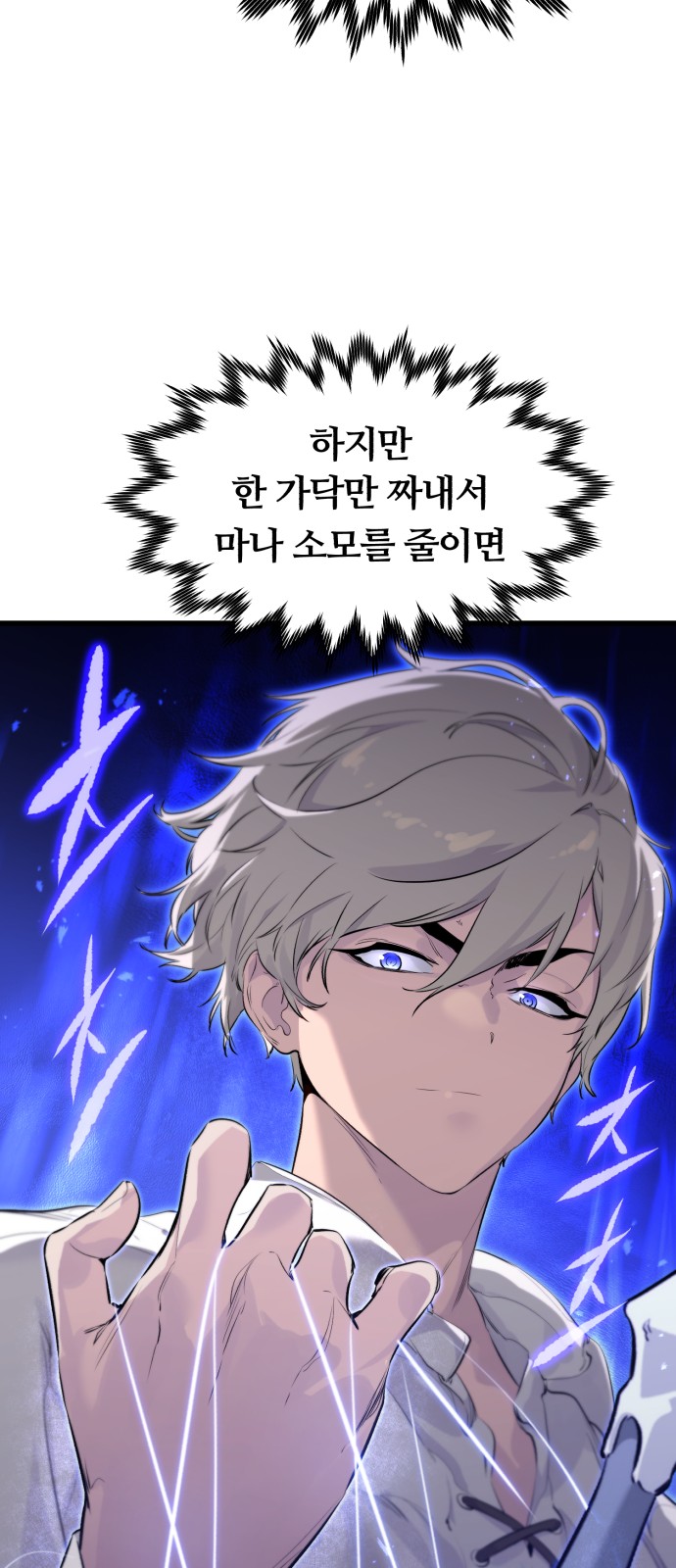 47 페이지