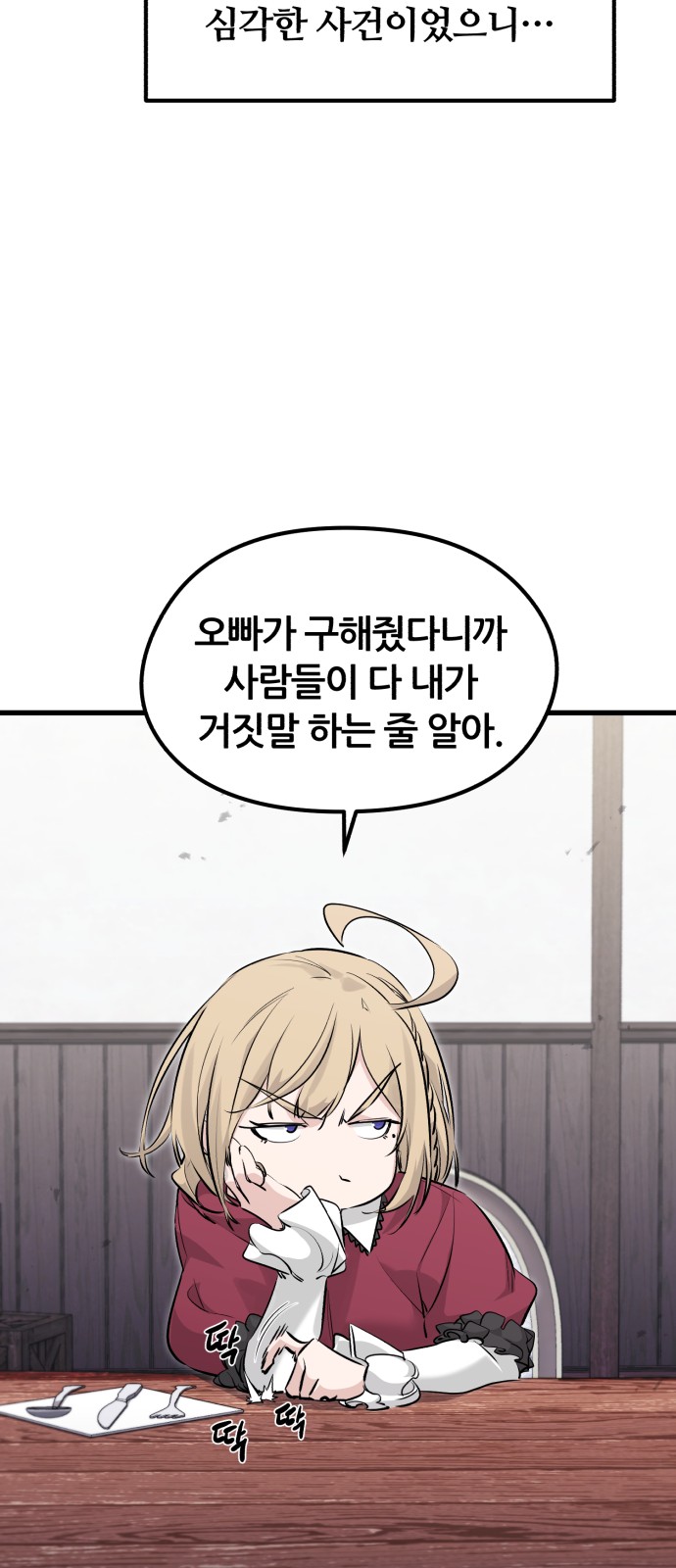 57 페이지