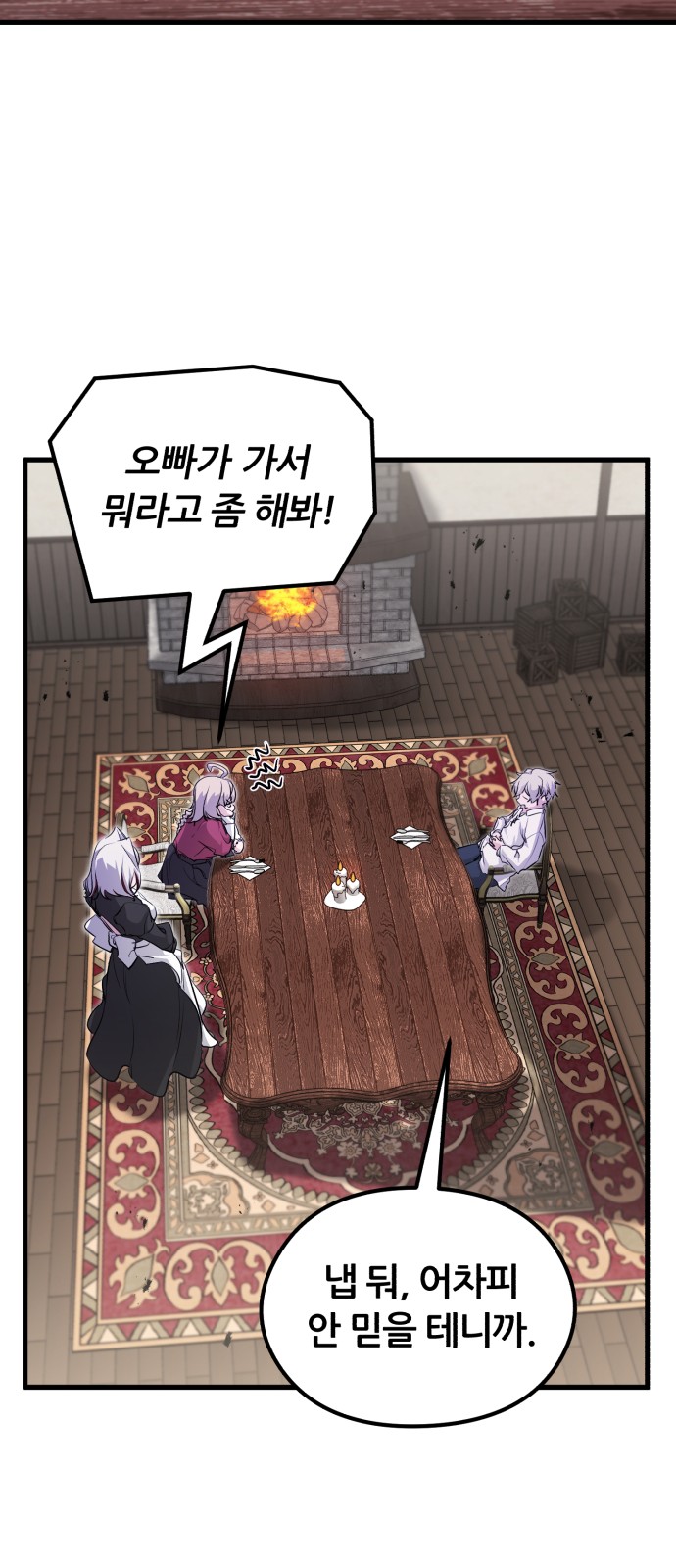 58 페이지