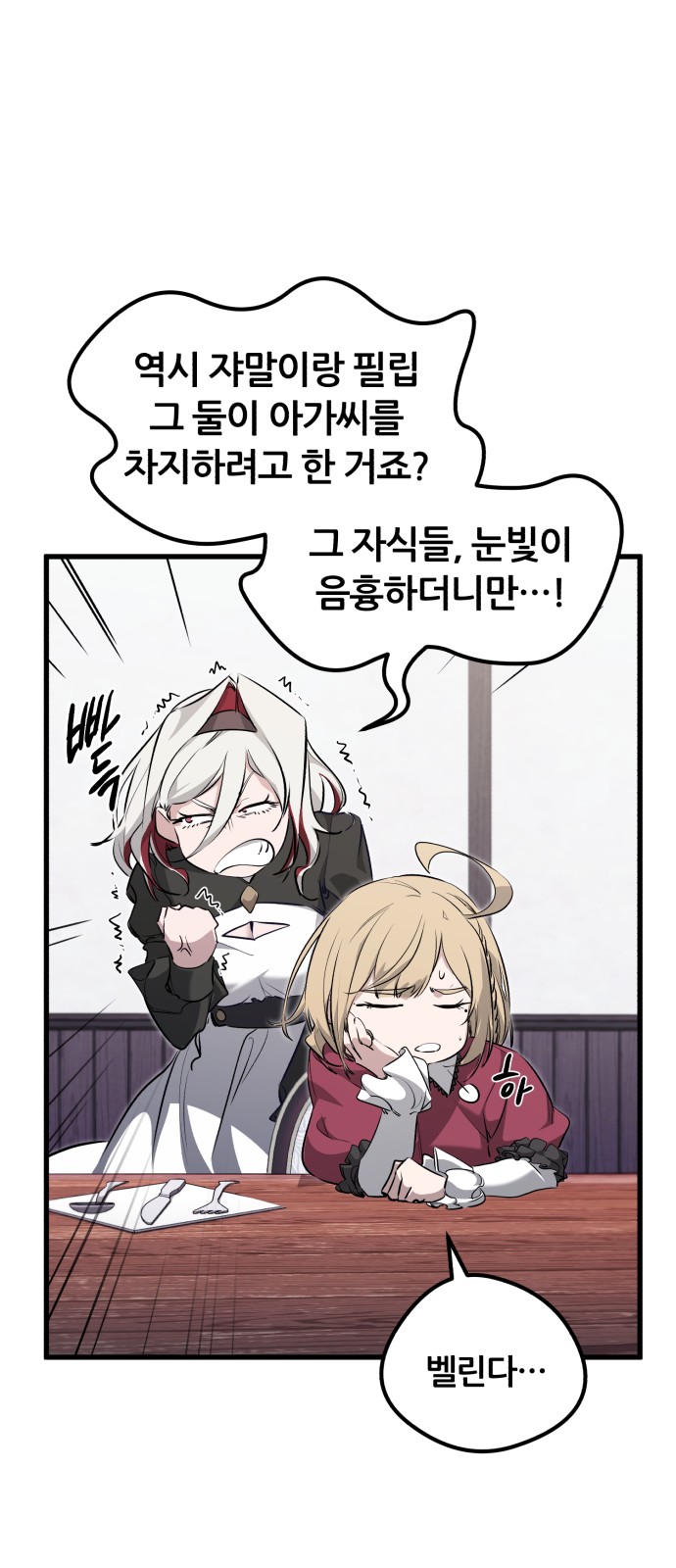 59 페이지