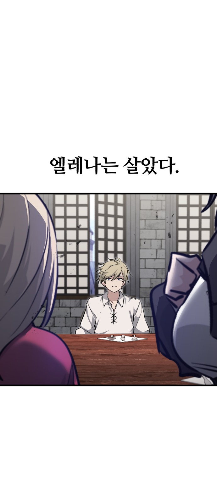 60 페이지