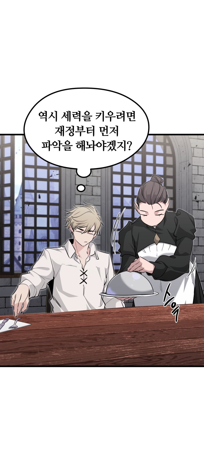 64 페이지