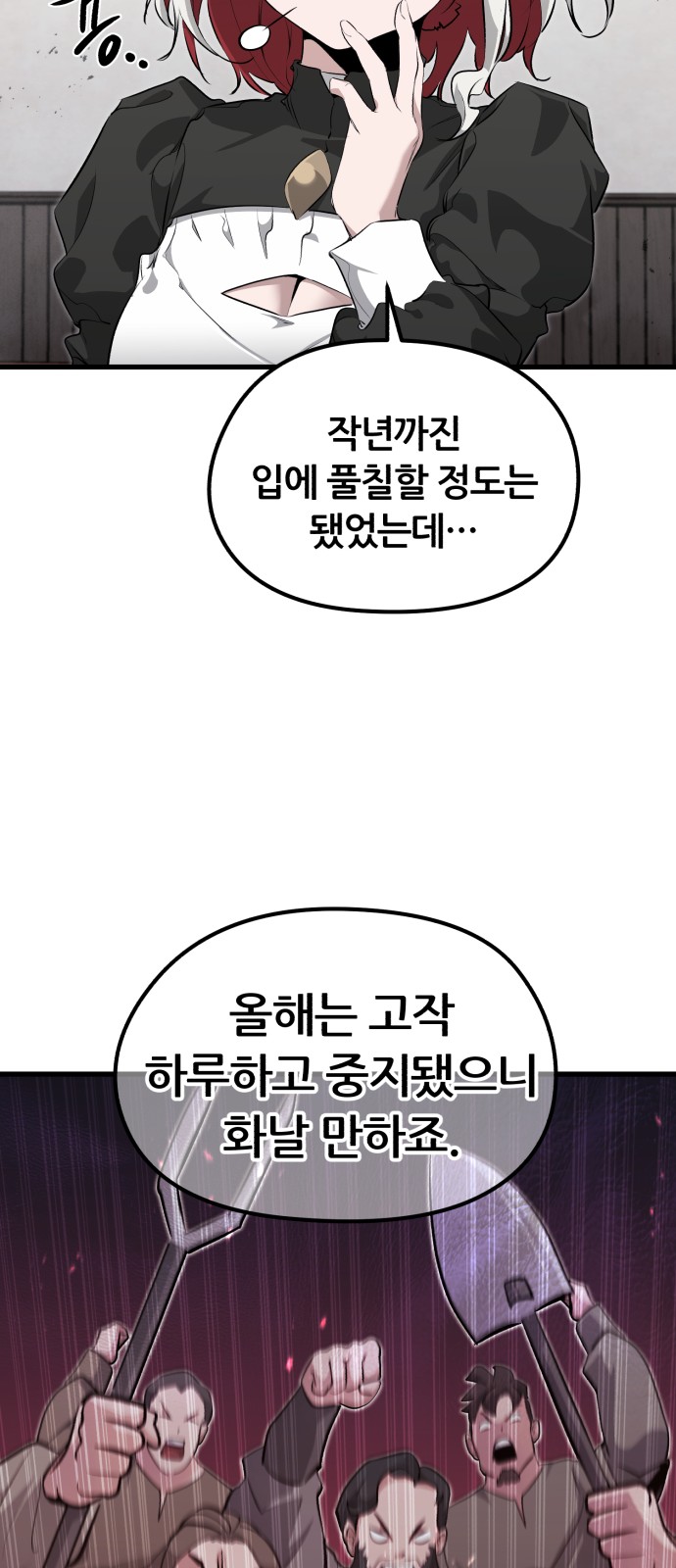 74 페이지