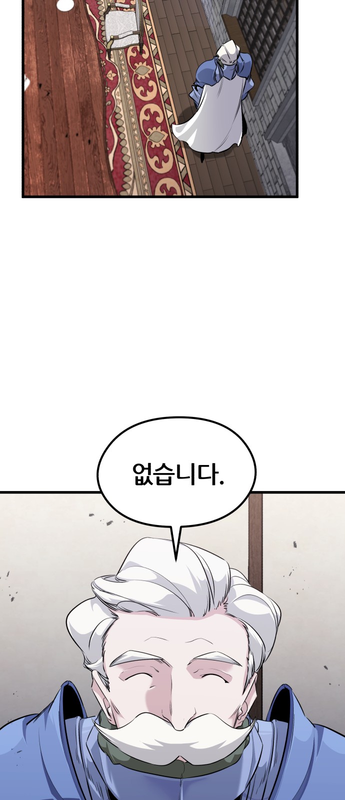 78 페이지