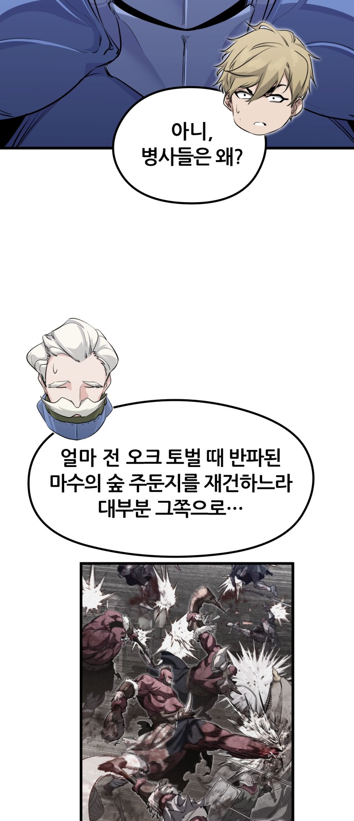79 페이지