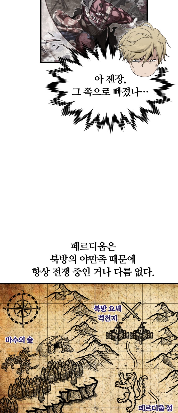 80 페이지