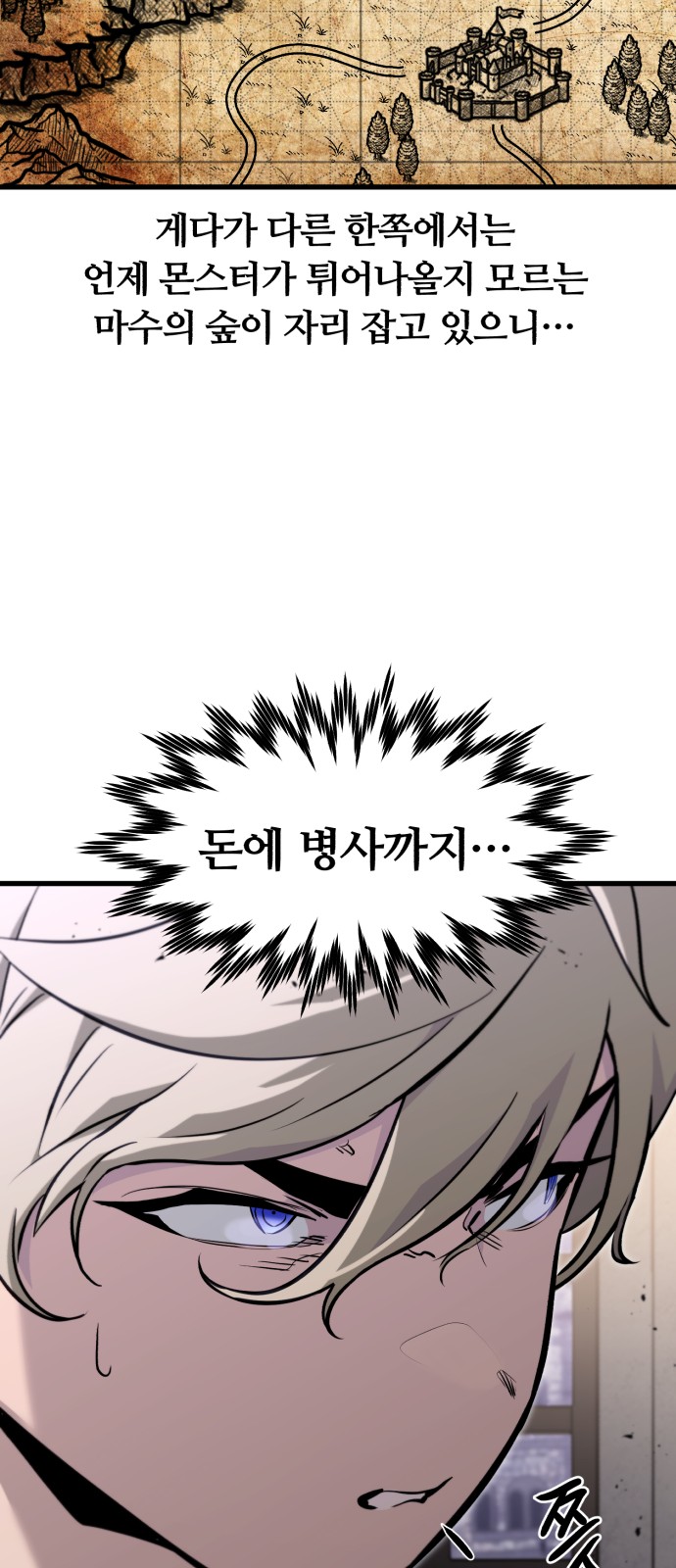 81 페이지