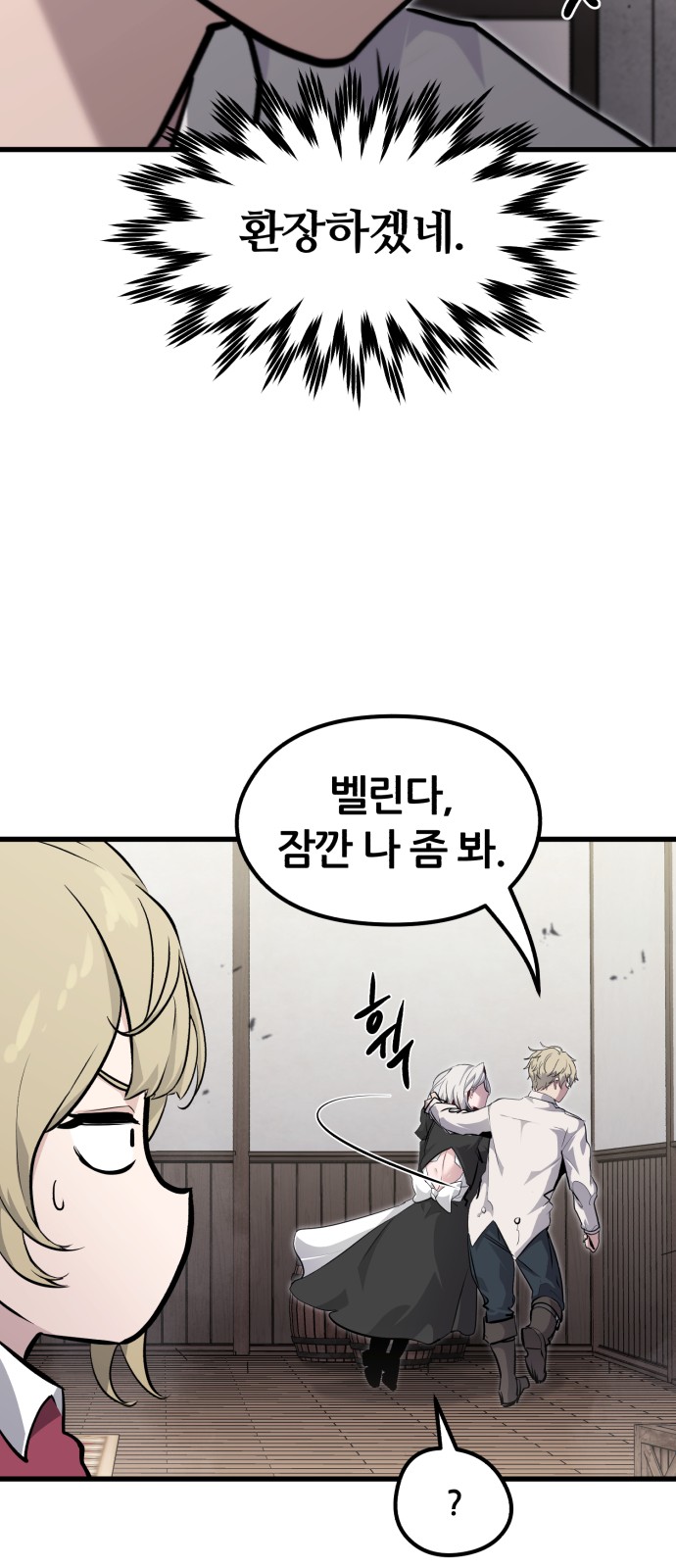 82 페이지