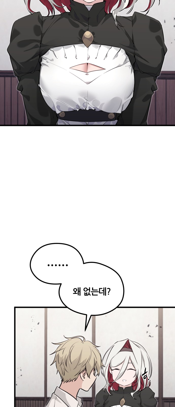 85 페이지