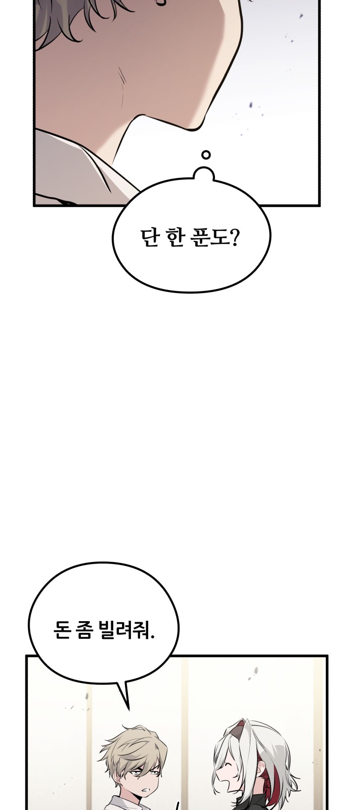 87 페이지