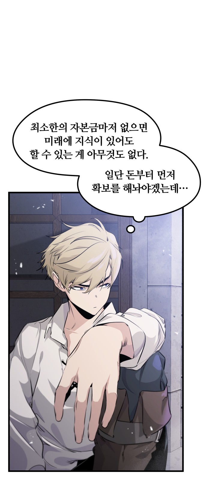 90 페이지