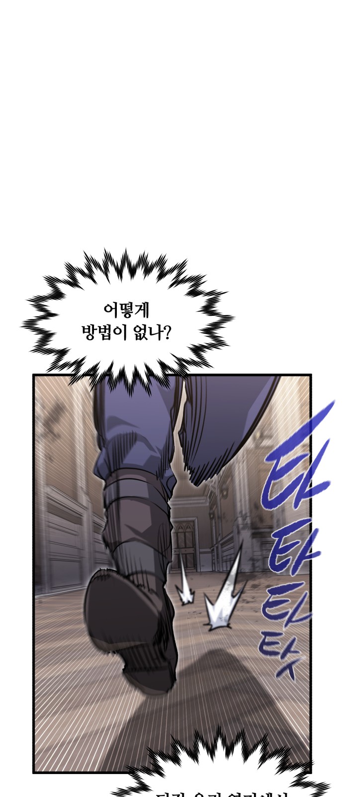 91 페이지